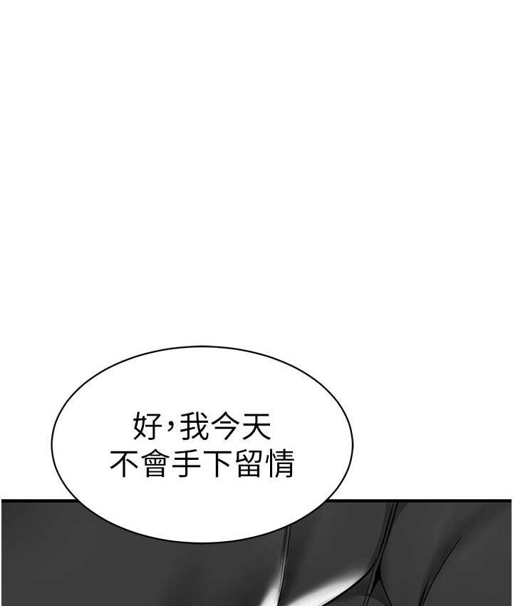 [韩国漫画] 幼儿园老师们  剧情,女教师#[158P]-1