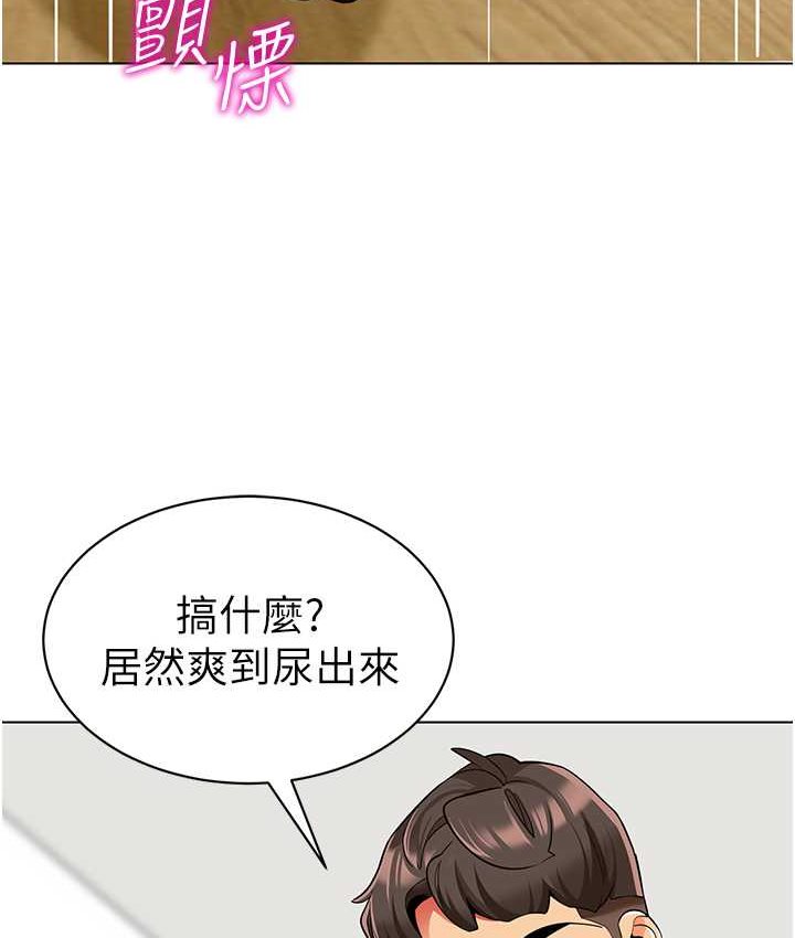 [韩国漫画] 幼儿园老师们  剧情,女教师#[158P]-111