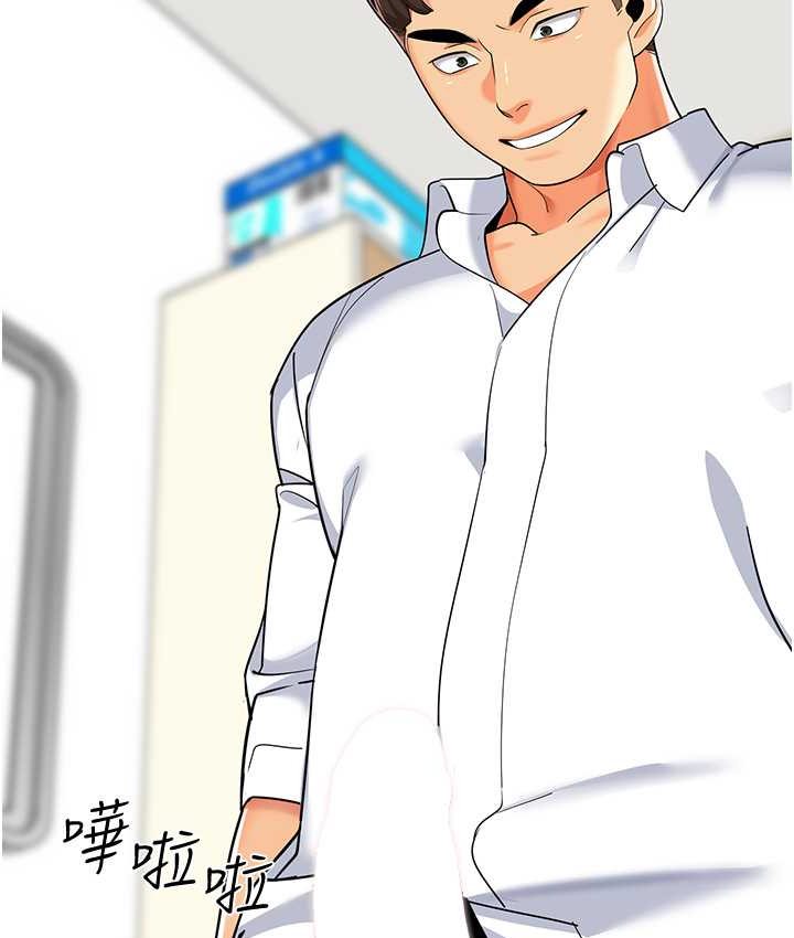 [韩国漫画] 幼儿园老师们  剧情,女教师#[158P]-112