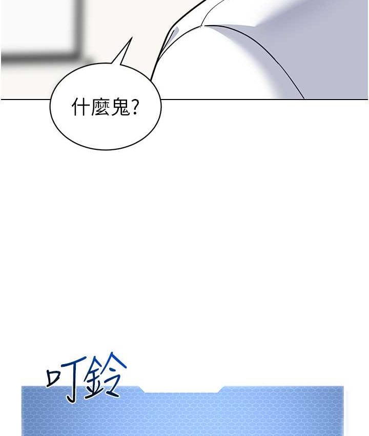 [韩国漫画] 幼儿园老师们  剧情,女教师#[158P]-115