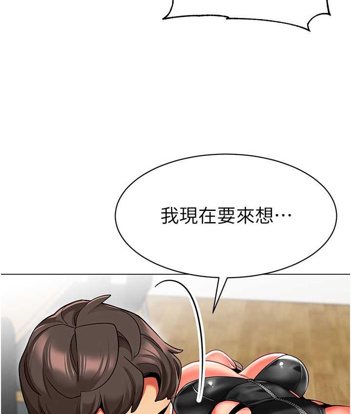 [韩国漫画] 幼儿园老师们  剧情,女教师#[158P]-124