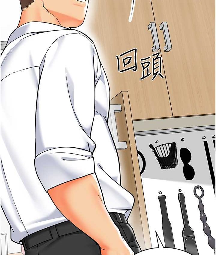 [韩国漫画] 幼儿园老师们  剧情,女教师#[158P]-127