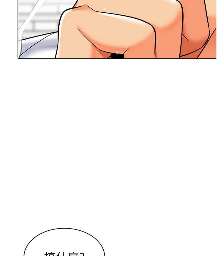 [韩国漫画] 幼儿园老师们  剧情,女教师#[158P]-137