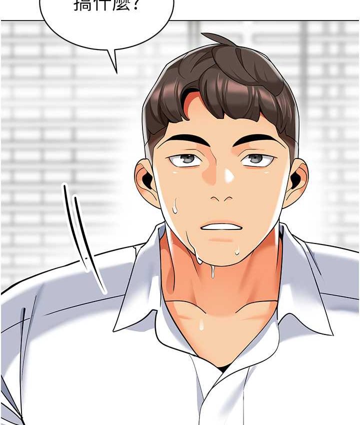 [韩国漫画] 幼儿园老师们  剧情,女教师#[158P]-138