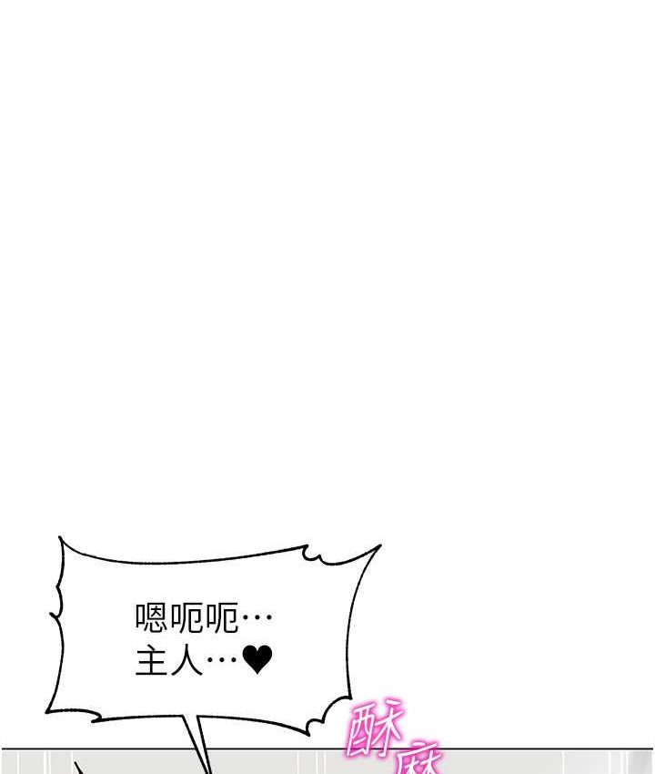 [韩国漫画] 幼儿园老师们  剧情,女教师#[158P]-145