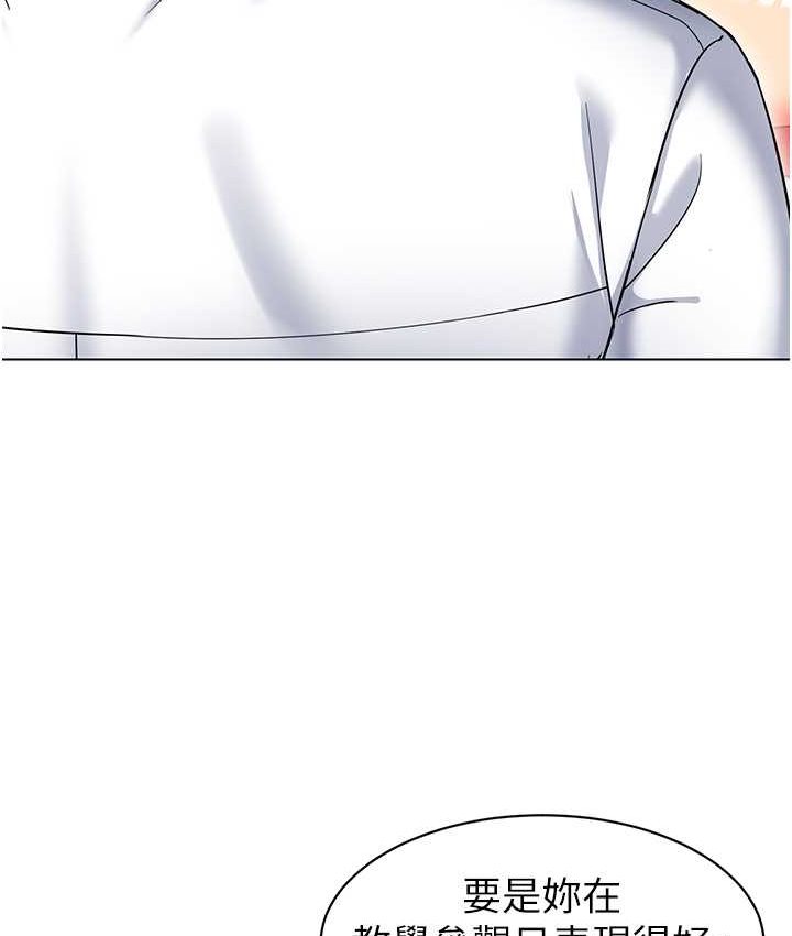 [韩国漫画] 幼儿园老师们  剧情,女教师#[158P]-152
