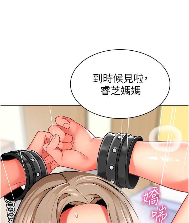 [韩国漫画] 幼儿园老师们  剧情,女教师#[158P]-155