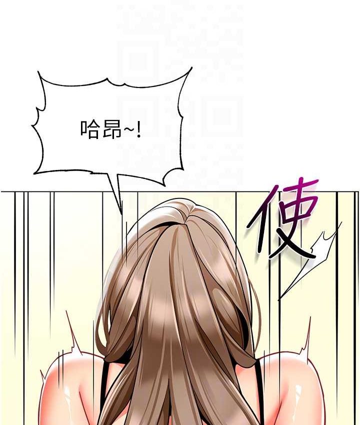 [韩国漫画] 幼儿园老师们  剧情,女教师#[158P]-17