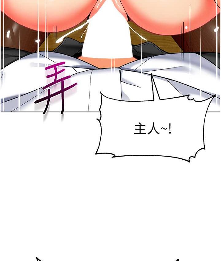 [韩国漫画] 幼儿园老师们  剧情,女教师#[158P]-19