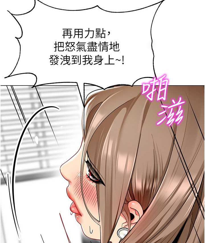 [韩国漫画] 幼儿园老师们  剧情,女教师#[158P]-20
