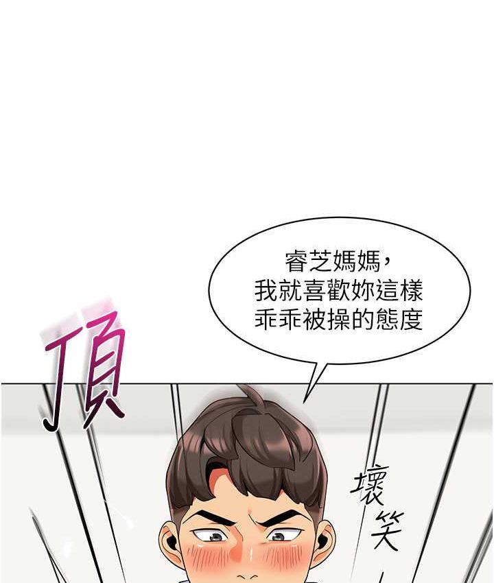 [韩国漫画] 幼儿园老师们  剧情,女教师#[158P]-22