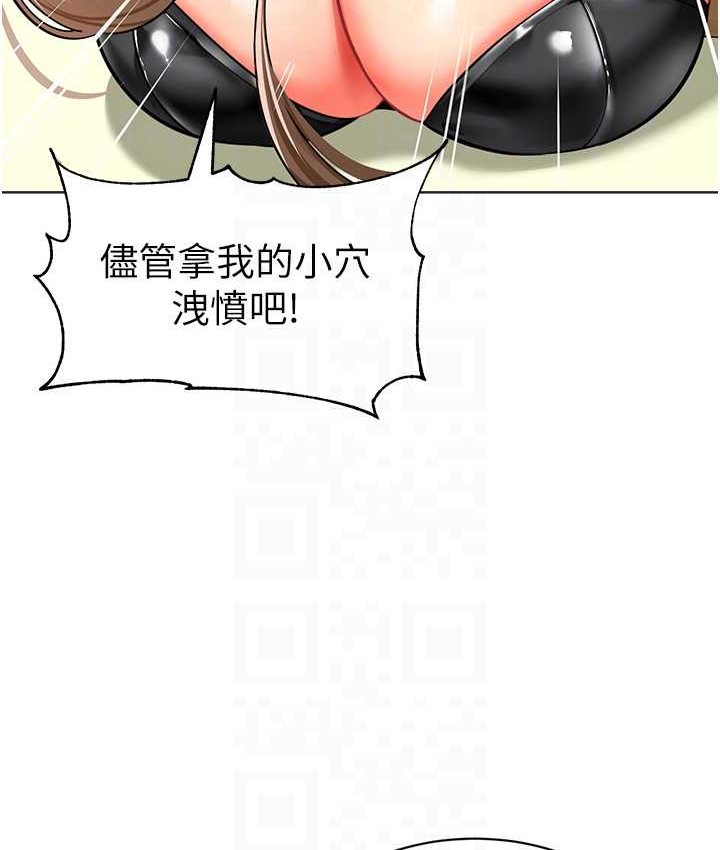 [韩国漫画] 幼儿园老师们  剧情,女教师#[158P]-26