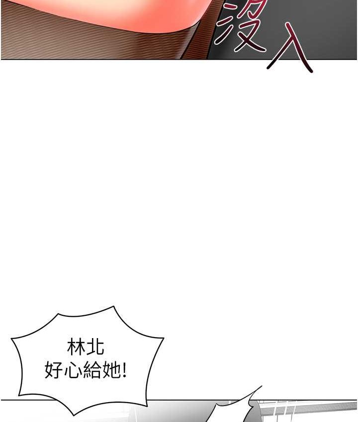 [韩国漫画] 幼儿园老师们  剧情,女教师#[158P]-28