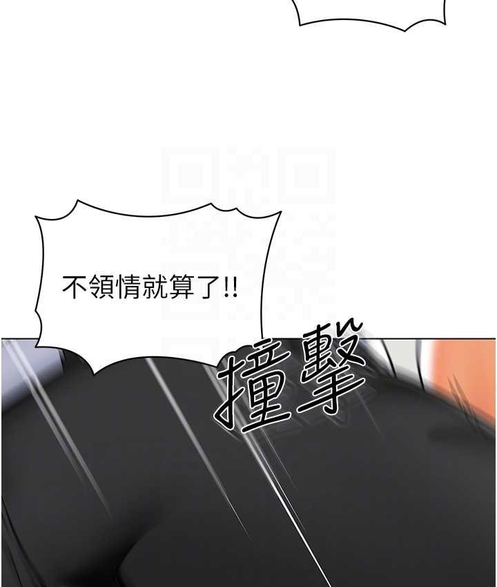 [韩国漫画] 幼儿园老师们  剧情,女教师#[158P]-33