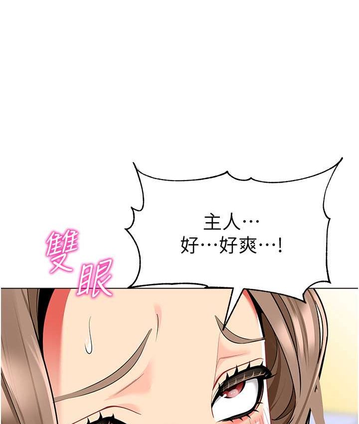[韩国漫画] 幼儿园老师们  剧情,女教师#[158P]-39