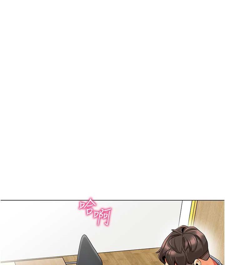 [韩国漫画] 幼儿园老师们  剧情,女教师#[158P]-41