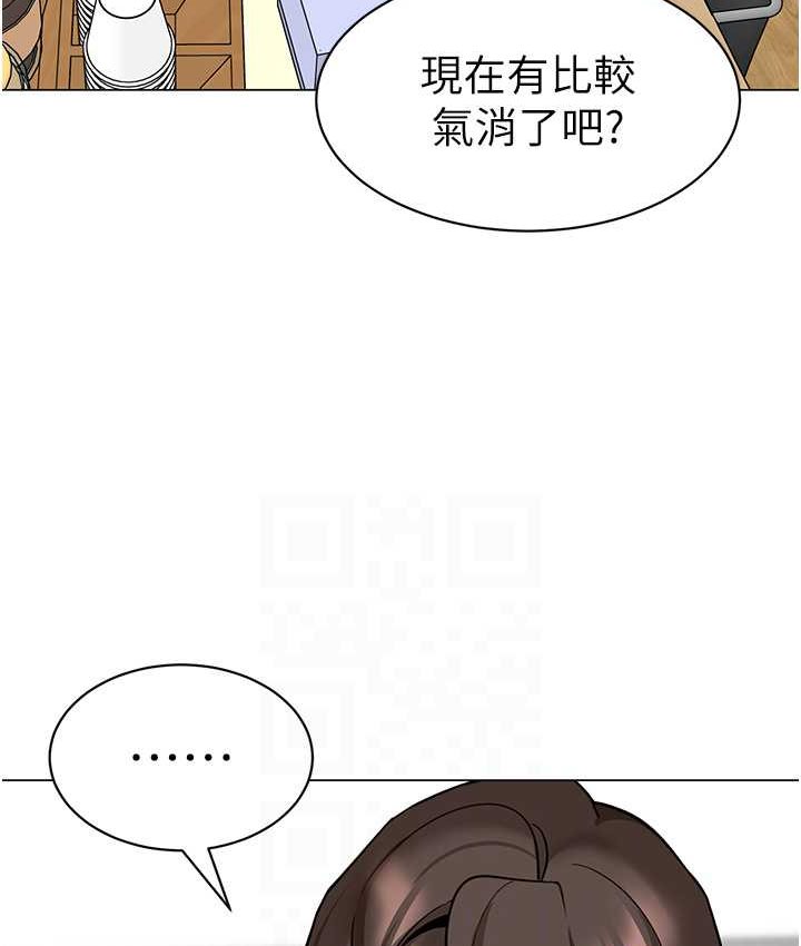 [韩国漫画] 幼儿园老师们  剧情,女教师#[158P]-43