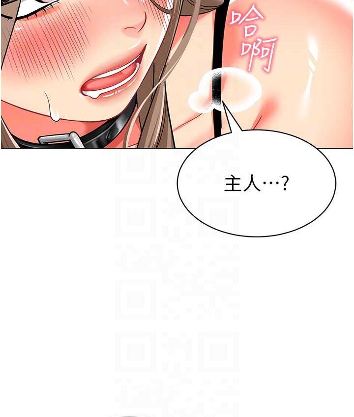 [韩国漫画] 幼儿园老师们  剧情,女教师#[158P]-45