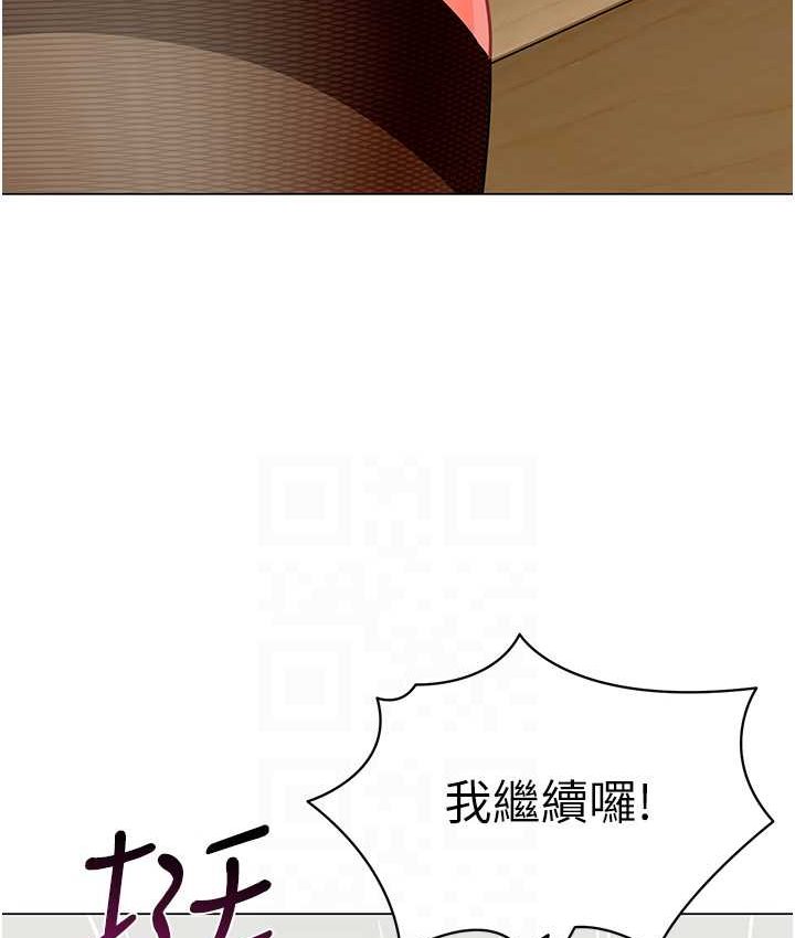[韩国漫画] 幼儿园老师们  剧情,女教师#[158P]-56