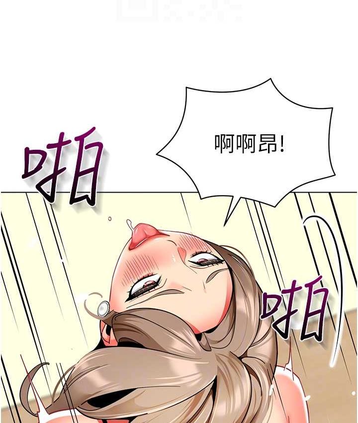 [韩国漫画] 幼儿园老师们  剧情,女教师#[158P]-59