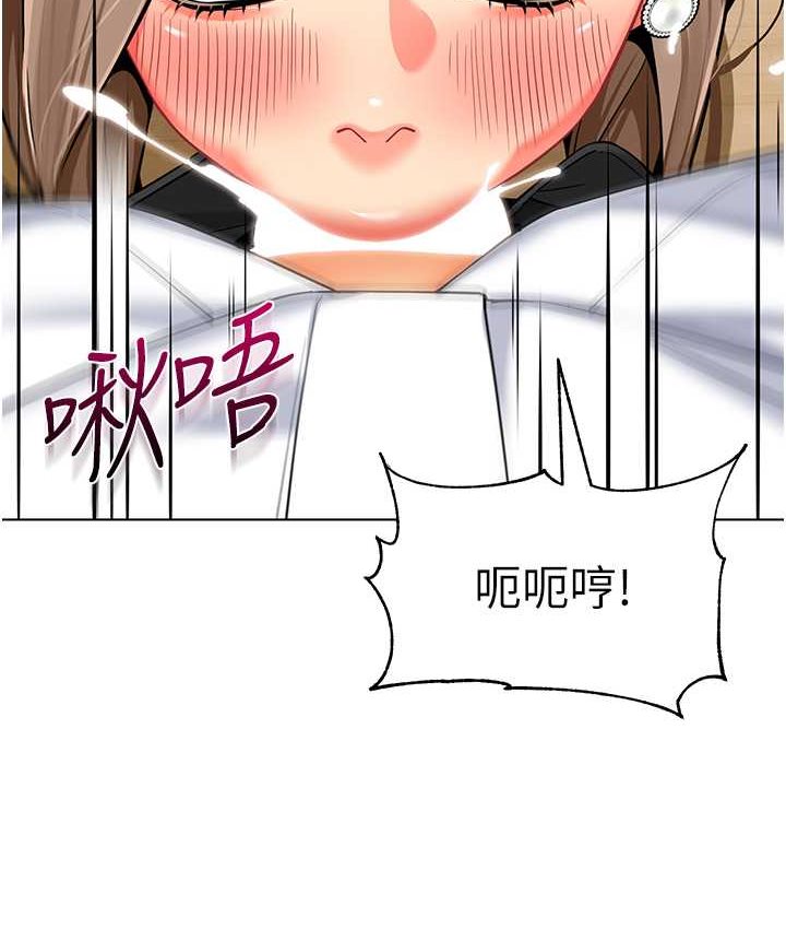 [韩国漫画] 幼儿园老师们  剧情,女教师#[158P]-6
