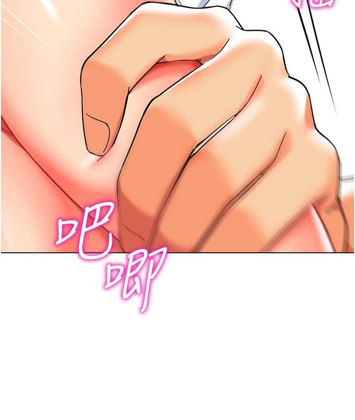 [韩国漫画] 幼儿园老师们  剧情,女教师#[158P]-65