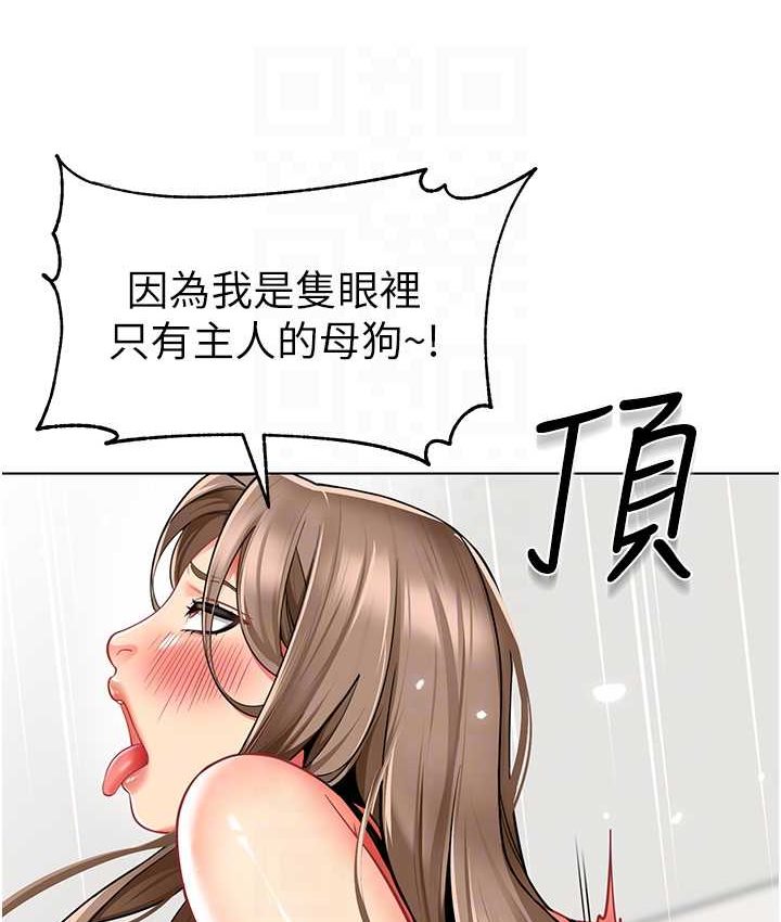 [韩国漫画] 幼儿园老师们  剧情,女教师#[158P]-66