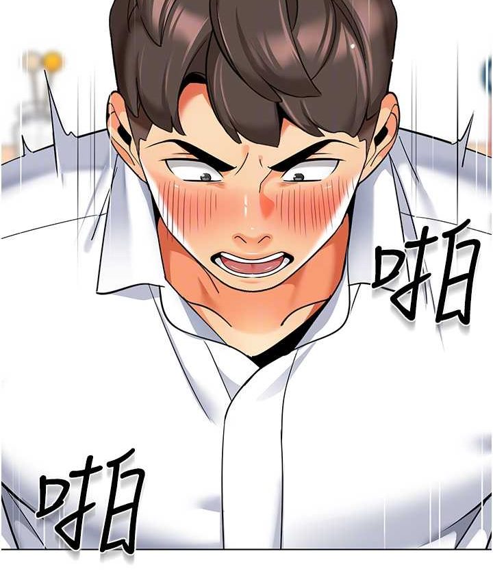 [韩国漫画] 幼儿园老师们  剧情,女教师#[158P]-69