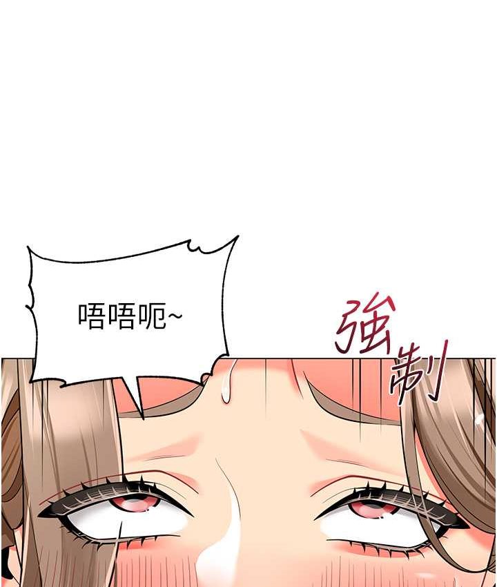 [韩国漫画] 幼儿园老师们  剧情,女教师#[158P]-7