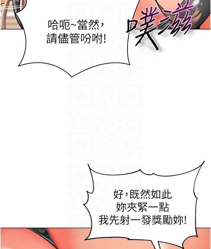 [韩国漫画] 幼儿园老师们  剧情,女教师#[158P]-80