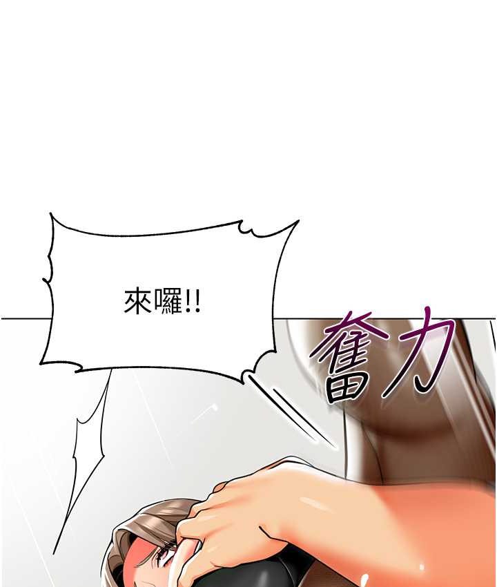 [韩国漫画] 幼儿园老师们  剧情,女教师#[158P]-86
