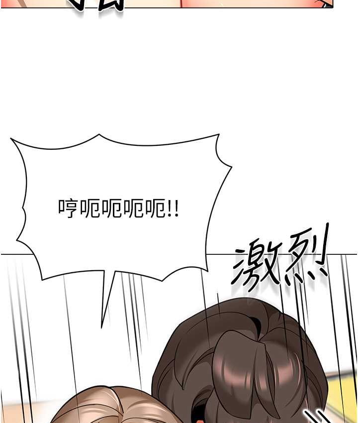 [韩国漫画] 幼儿园老师们  剧情,女教师#[158P]-92