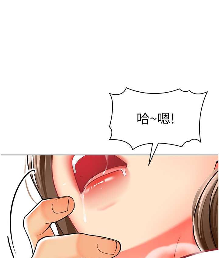 [韩国漫画] 幼儿园老师们  剧情,女教师#[158P]-97