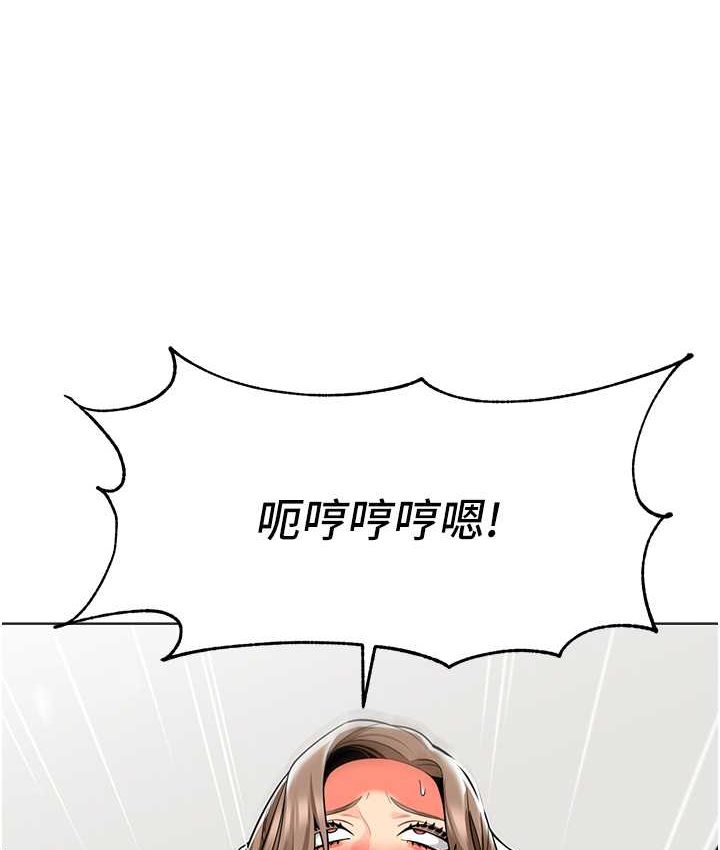 [韩国漫画] 幼儿园老师们  剧情,女教师#[158P]-99