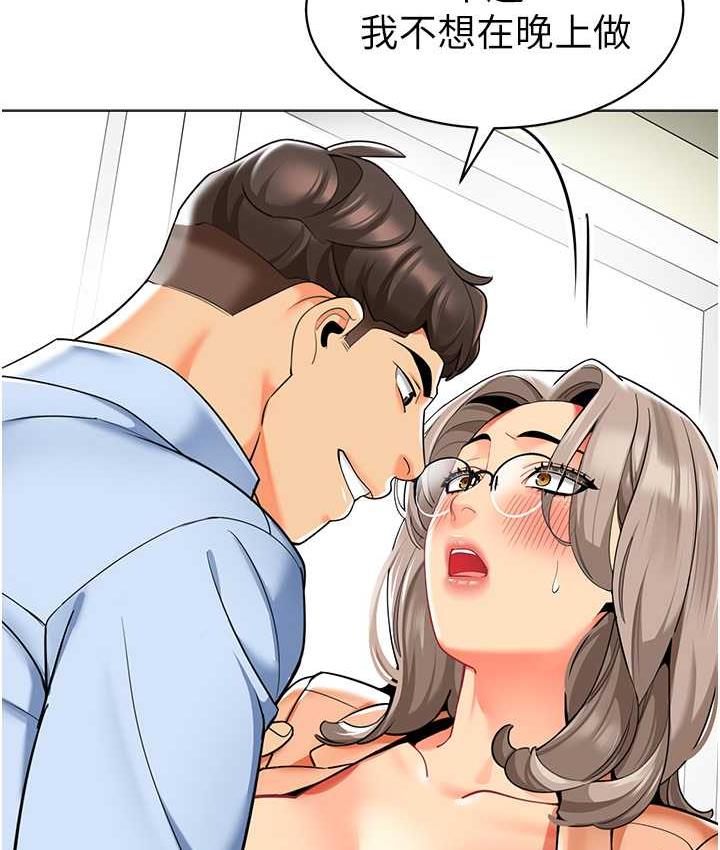 [韩国漫画] 幼儿园老师们  剧情,女教师#[159P]-102