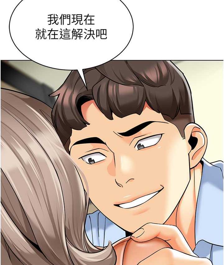 [韩国漫画] 幼儿园老师们  剧情,女教师#[159P]-104