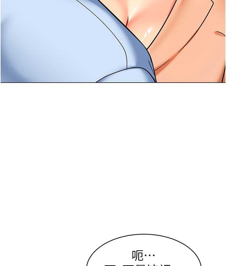 [韩国漫画] 幼儿园老师们  剧情,女教师#[159P]-107