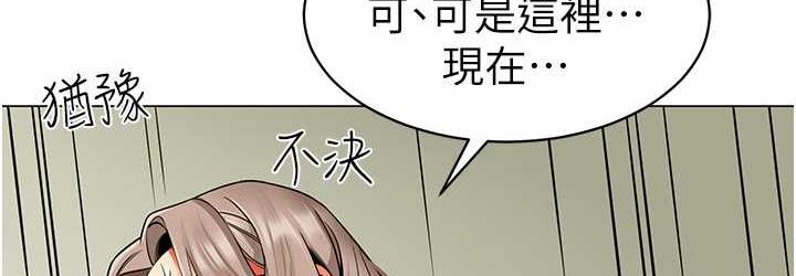[韩国漫画] 幼儿园老师们  剧情,女教师#[159P]-108
