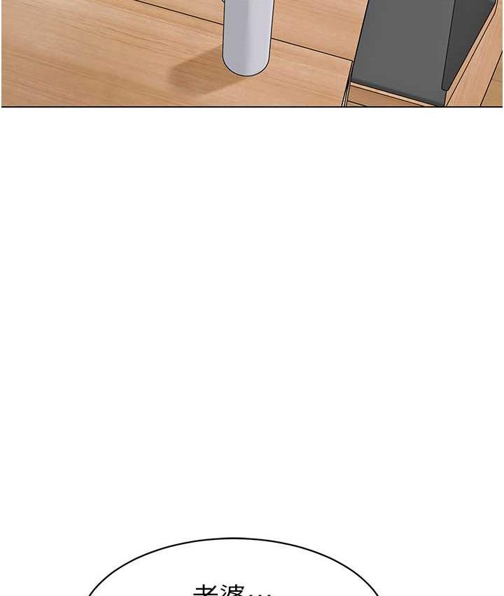 [韩国漫画] 幼儿园老师们  剧情,女教师#[159P]-11