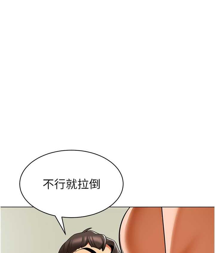 [韩国漫画] 幼儿园老师们  剧情,女教师#[159P]-112