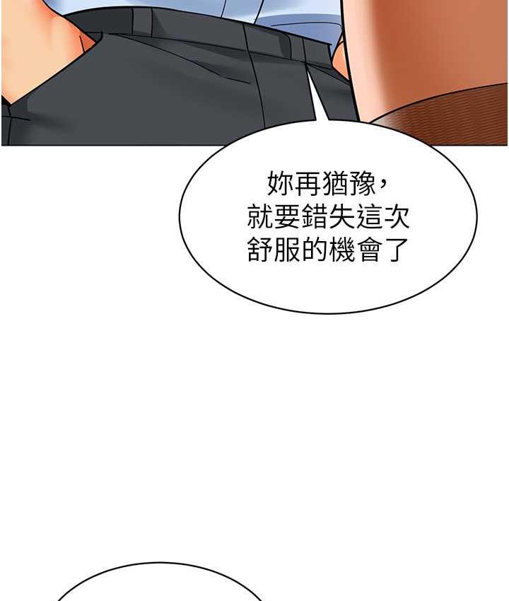 [韩国漫画] 幼儿园老师们  剧情,女教师#[159P]-114
