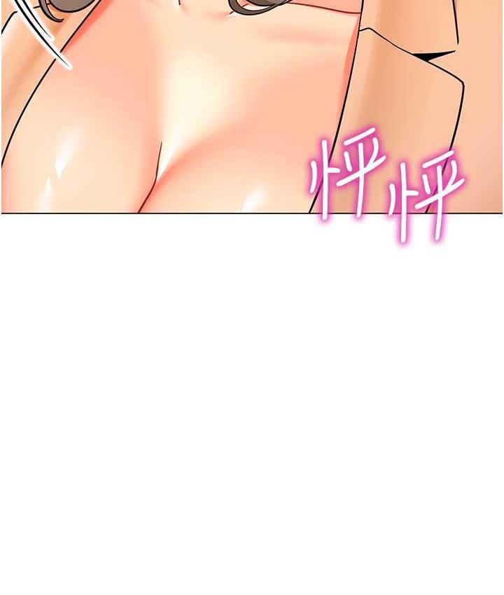 [韩国漫画] 幼儿园老师们  剧情,女教师#[159P]-116
