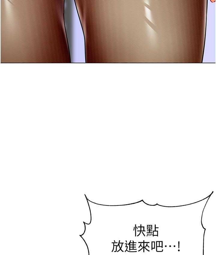 [韩国漫画] 幼儿园老师们  剧情,女教师#[159P]-121