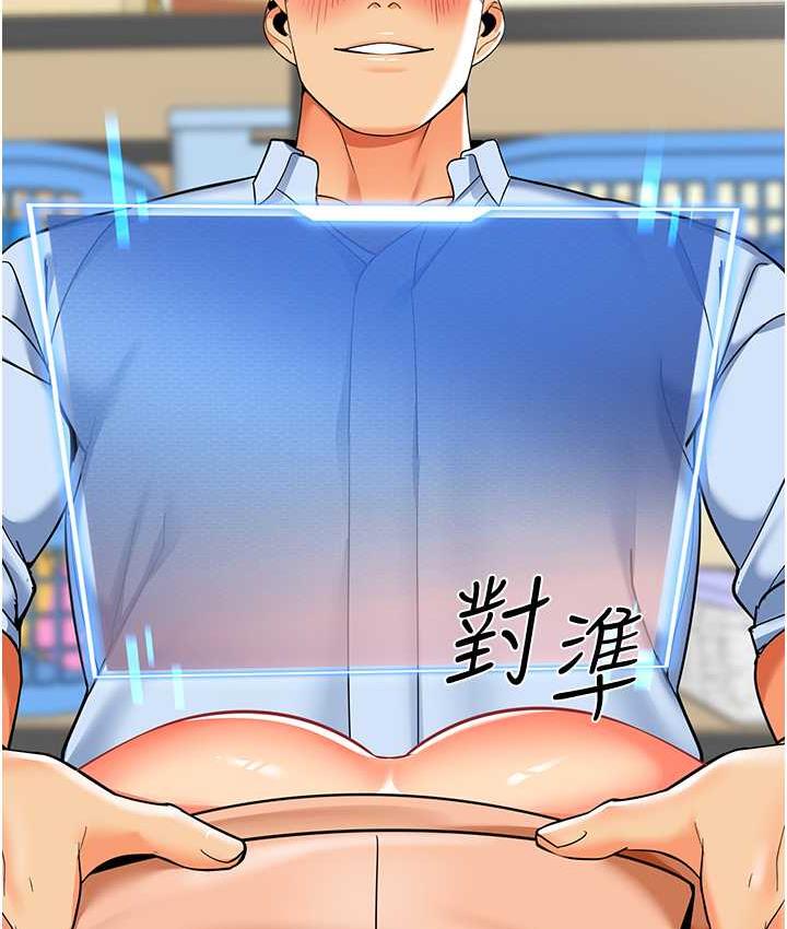 [韩国漫画] 幼儿园老师们  剧情,女教师#[159P]-125