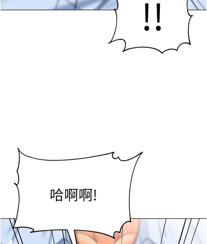 [韩国漫画] 幼儿园老师们  剧情,女教师#[159P]-128