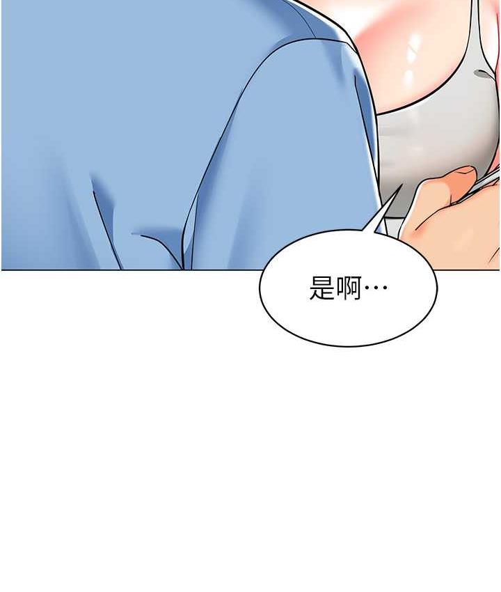 [韩国漫画] 幼儿园老师们  剧情,女教师#[159P]-13