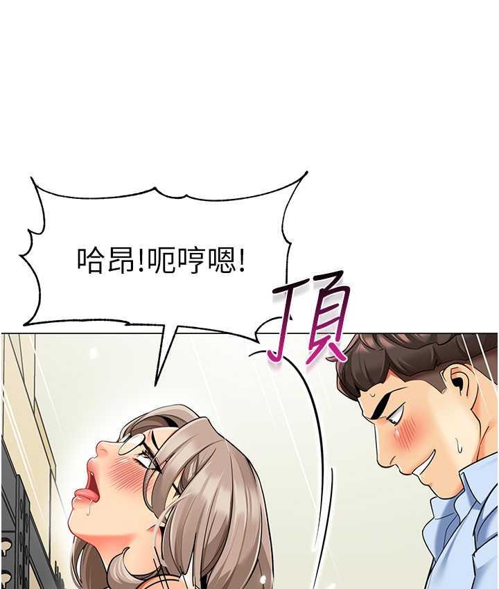 [韩国漫画] 幼儿园老师们  剧情,女教师#[159P]-131