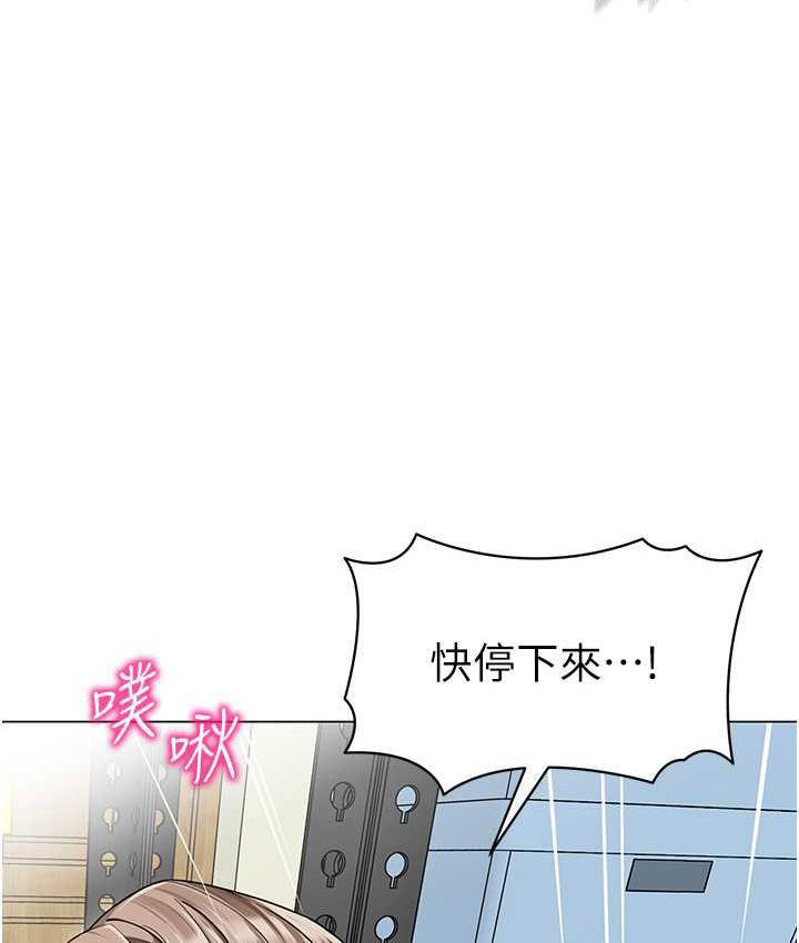 [韩国漫画] 幼儿园老师们  剧情,女教师#[159P]-147