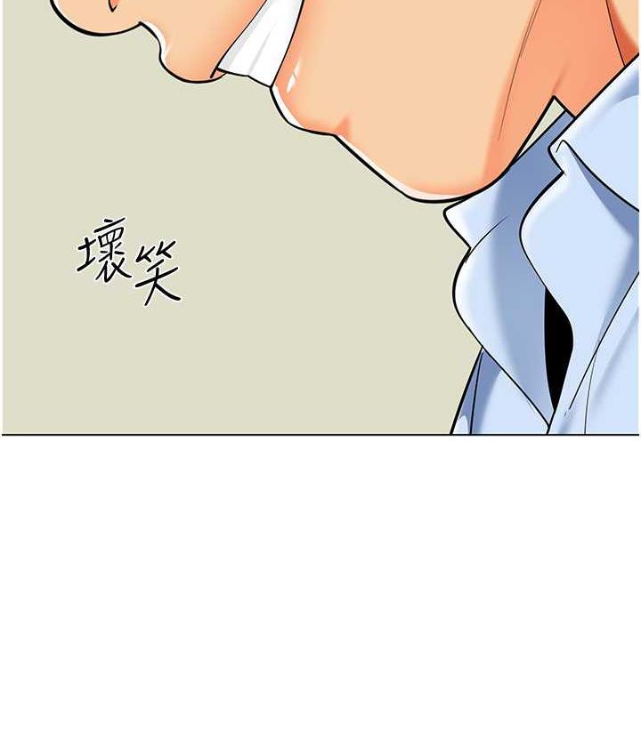 [韩国漫画] 幼儿园老师们  剧情,女教师#[159P]-154