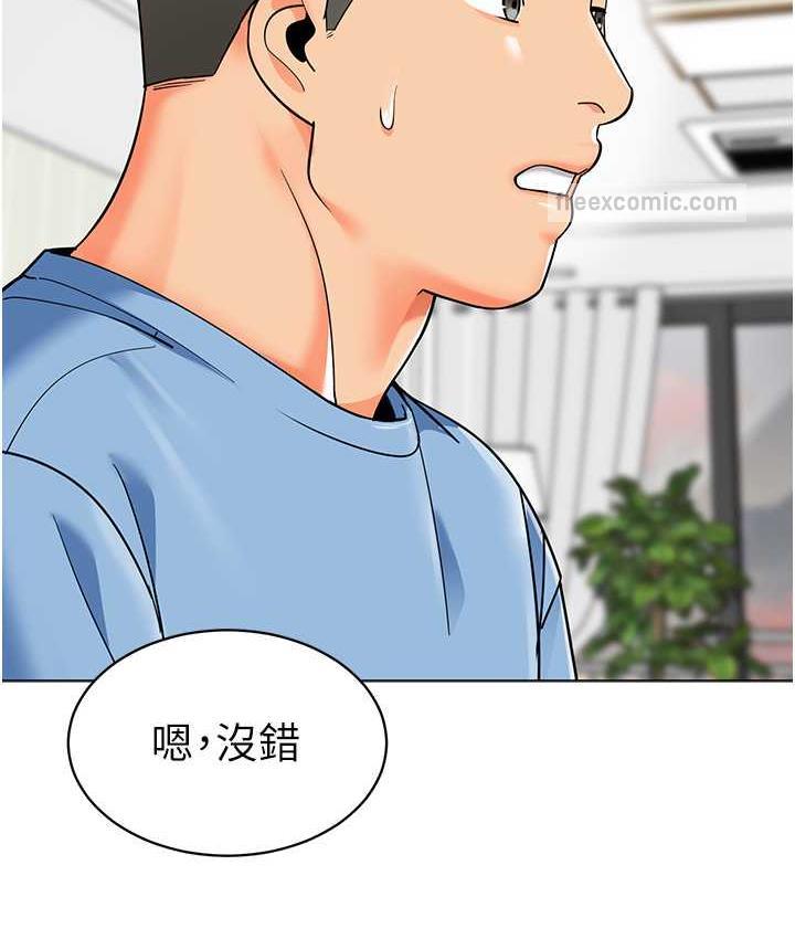 [韩国漫画] 幼儿园老师们  剧情,女教师#[159P]-21